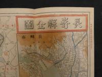帝国府県地図　長崎県　約40㎝×55㎝