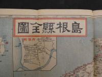 帝国府県地図　島根県　約40㎝×55㎝