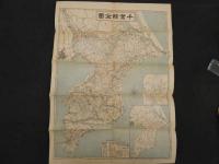 帝国府県地図　千葉県　約40㎝×55㎝