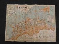 帝国府県地図　香川県　約40㎝×55㎝　古地図　古文書