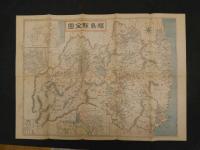 帝国府県地図　福島県　約40㎝×55㎝　