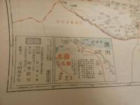 帝国府県地図　岩手県　約40㎝×55㎝　