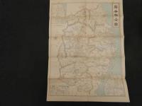 帝国府県地図　岩手県　約40㎝×55㎝　