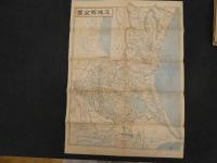 帝国府県地図　茨城県　約40㎝×55㎝　