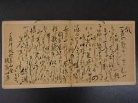 鴨川をどり　刷物　摺物　明治28～34年　貸座敷組合事務所発行　7年分他　