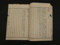 長田徳本家秘伝　長田徳本十九方抄書16丁　長田徳本十九方4丁　長田徳本十全香5丁　長田先生雑方録8丁　雑記9丁　