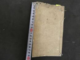 医療薬方規矩　天保8年再刻　全１冊
