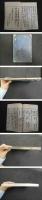 眼目精要　藤井見隆纂輯　星の巻　1冊
