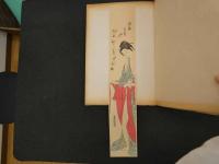 浮世絵版画あぶな絵　第一巻　浮世絵研究会編　日本美術社　昭和31年　木版彩色刷１４葉　木版墨刷１葉　複製木版画 