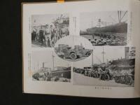 遣支記念写真帖　山東省派遣軍記念写真帖　第一輯　徳下次郎　昭和3年　古写真　古文書