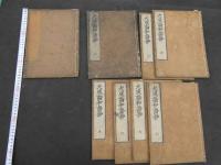 医方大成論和語鈔　岡本一抱撰　天録15年　8巻全8冊　漢方　和本　古文書