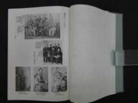 アテッサ新作モデル 1 幕末オランダ留学生の研究(宮永孝) / あんず古書店 / 古本 日本史