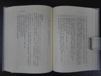 1　天然痘根絶史－近代医学勃興期の人々－