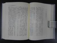1　天然痘根絶史－近代医学勃興期の人々－