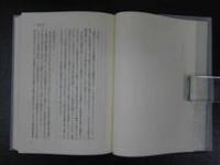 1　天然痘根絶史－近代医学勃興期の人々－
