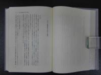 1　天然痘根絶史－近代医学勃興期の人々－