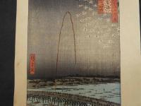 複製　広重画　名所江戸百景　両国花火　機械刷り本版　