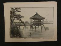 9 日本名所（仮）　渡邊忠久　明治24年　石版淡色刷　約18×24cm　12枚　