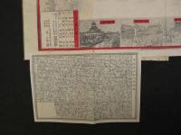 3 再版　明細測量　東京全図　銅版色刷　約51.5×72.5㎝