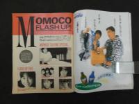 3 MOMOCO　モモコ　１９８７年９月号（第４巻第９号）　学習研究社　菊池桃子　西村知美