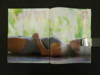 5　MOMOCO　モモコ　１９８８年２月号（第５巻第２号）