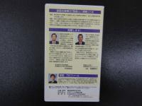 5　家庭でできる　徐堅式健康法シリーズ②　五十肩・肩こりのための整膚と運動　分売　同内容ダビング済みDVD付