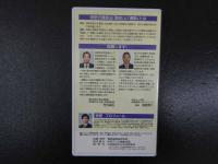 5　VHSビデオ　家庭でできる　徐堅式健康法シリーズ④　膝痛のための整膚と運動　分売 　同内容ダビング済みDVD付き
