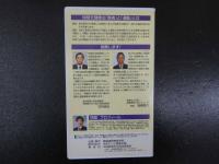 5　家庭でできる　徐堅式健康法シリーズ③　腰痛のための整膚と運動　分売 　同内容ダビング済みDVD付き