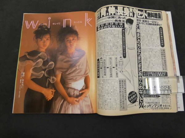 3 MOMOCO モモコ 1989年6月号（第6巻第6号） 学習研究社