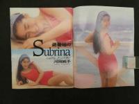 3　MOMOCO　モモコ　１９９２年３月号（第９巻第３号）　学習研究社　河田純子　増田美亜