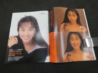 3　MOMOCO　モモコ　１９９２年３月号（第９巻第３号）　学習研究社　河田純子　増田美亜