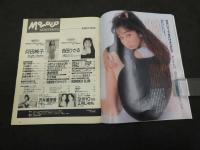 3　MOMOCO　モモコ　１９９２年３月号（第９巻第３号）　学習研究社　河田純子　増田美亜