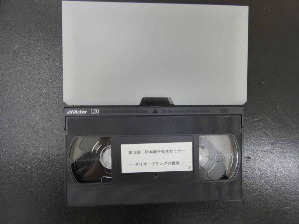 第3回 松本岐子セミナーin Japan