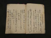 3　薬記録　明治期写　18丁　