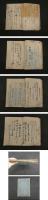 3　薬記録　明治期写　18丁　