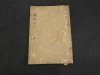 3　瘍科瑣言　華岡青洲　天保12年写　67丁　1冊　