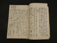 3　瘍科瑣言　華岡青洲　天保12年写　67丁　1冊　