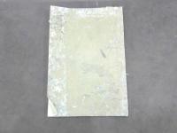 3　春林軒膏方便覧25丁　丸散便覧38丁　華岡青洲撰　天保13年写　1冊　