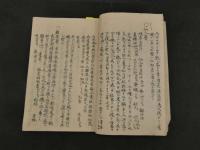 3　春林軒膏方便覧25丁　丸散便覧38丁　華岡青洲撰　天保13年写　1冊　