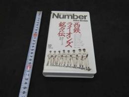3 VHSビデオ　西鉄ライオンズ銘々伝　獅子たちの曵光