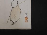 3 俳諧・狂歌・刷物・摺物　座頭？　木版彩色刷　37.5×51.5cm