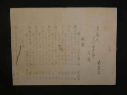 3 俳諧・狂歌・刷物・摺物　つぼみ　木版彩色刷　36×48cm