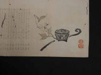 3 俳諧・狂歌・刷物・摺物　つぼみ　木版彩色刷　36×48cm