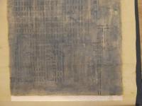 平安城の古地図　木版墨刷　本紙94×52.5㎝　全体177×64.5㎝　1軸　