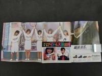 2  ダンク DUNK　１９８６年６月号（第３巻第６号）　南野陽子　本田美奈子