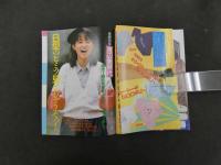 2  ダンク DUNK　１９８６年１１月号（第３巻第１１号）　河合その子　国生さゆり