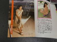 浅野しおり　マドンナメイト写真集　上杉直也/撮影