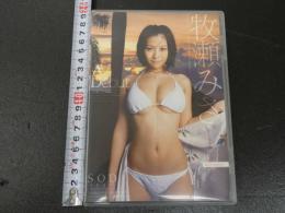 2　DVD　牧瀬みさ　AVデビュー　SOD 