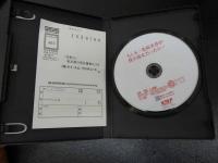 2  DVD　もしも一条綺美香が僕の彼女だったら…　ミリオン
