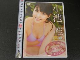 2　DVD　小池唯　ヤングマガジン　アイドルニッポン
